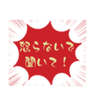 小.中.高生→ 親.友達⑤便利に使う赤大文字（個別スタンプ：31）