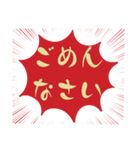 小.中.高生→ 親.友達⑤便利に使う赤大文字（個別スタンプ：32）