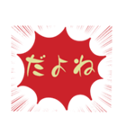 小.中.高生→ 親.友達⑤便利に使う赤大文字（個別スタンプ：34）