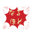 小.中.高生→ 親.友達⑤便利に使う赤大文字（個別スタンプ：35）