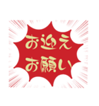 小.中.高生→ 親.友達⑤便利に使う赤大文字（個別スタンプ：38）