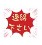 小.中.高生→ 親.友達⑤便利に使う赤大文字（個別スタンプ：39）