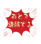 小.中.高生→ 親.友達⑤便利に使う赤大文字（個別スタンプ：40）