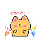 猫ネコキャット（個別スタンプ：11）