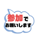 返事① 出欠席.参加不参加.考え中 ♣大文字（個別スタンプ：3）