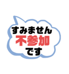 返事① 出欠席.参加不参加.考え中 ♣大文字（個別スタンプ：7）