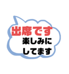 返事① 出欠席.参加不参加.考え中 ♣大文字（個別スタンプ：12）