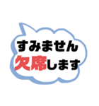 返事① 出欠席.参加不参加.考え中 ♣大文字（個別スタンプ：15）