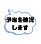 返事① 出欠席.参加不参加.考え中 ♣大文字（個別スタンプ：17）