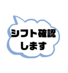 返事① 出欠席.参加不参加.考え中 ♣大文字（個別スタンプ：18）