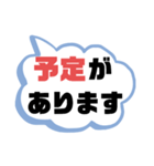 返事① 出欠席.参加不参加.考え中 ♣大文字（個別スタンプ：19）