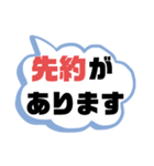 返事① 出欠席.参加不参加.考え中 ♣大文字（個別スタンプ：20）