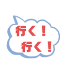 返事① 出欠席.参加不参加.考え中 ♣大文字（個別スタンプ：24）