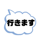 返事① 出欠席.参加不参加.考え中 ♣大文字（個別スタンプ：25）