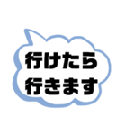 返事① 出欠席.参加不参加.考え中 ♣大文字（個別スタンプ：26）