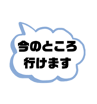 返事① 出欠席.参加不参加.考え中 ♣大文字（個別スタンプ：28）