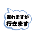 返事① 出欠席.参加不参加.考え中 ♣大文字（個別スタンプ：29）