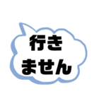 返事① 出欠席.参加不参加.考え中 ♣大文字（個別スタンプ：30）