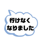 返事① 出欠席.参加不参加.考え中 ♣大文字（個別スタンプ：31）