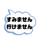 返事① 出欠席.参加不参加.考え中 ♣大文字（個別スタンプ：32）