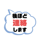 返事① 出欠席.参加不参加.考え中 ♣大文字（個別スタンプ：36）