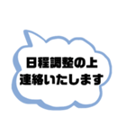 返事① 出欠席.参加不参加.考え中 ♣大文字（個別スタンプ：37）