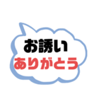 返事① 出欠席.参加不参加.考え中 ♣大文字（個別スタンプ：38）