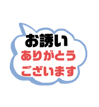 返事① 出欠席.参加不参加.考え中 ♣大文字（個別スタンプ：39）