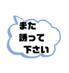 返事① 出欠席.参加不参加.考え中 ♣大文字（個別スタンプ：40）