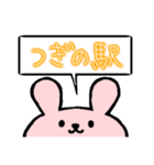 待ち合わせ連絡用スタンプ*うさぎ（個別スタンプ：16）