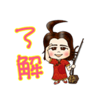 二胡大好き！にっこちゃん（個別スタンプ：6）