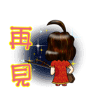 二胡大好き！にっこちゃん（個別スタンプ：14）