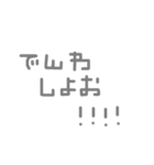 ブーッ（個別スタンプ：6）