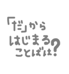 ブーッ（個別スタンプ：9）
