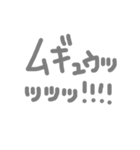 ブーッ（個別スタンプ：10）