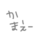 ブーッ（個別スタンプ：14）
