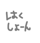 ブーッ（個別スタンプ：18）