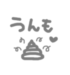 ブーッ（個別スタンプ：19）