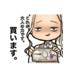 じゅうにかげつちゃん。第二弾。（個別スタンプ：10）