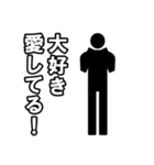 毎日ピクトグラム 推活ver.（個別スタンプ：3）