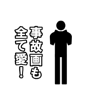 毎日ピクトグラム 推活ver.（個別スタンプ：4）