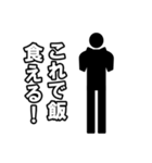 毎日ピクトグラム 推活ver.（個別スタンプ：5）