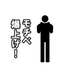 毎日ピクトグラム 推活ver.（個別スタンプ：6）