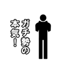 毎日ピクトグラム 推活ver.（個別スタンプ：7）