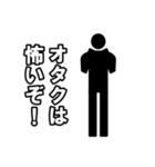 毎日ピクトグラム 推活ver.（個別スタンプ：8）
