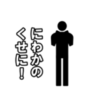 毎日ピクトグラム 推活ver.（個別スタンプ：9）