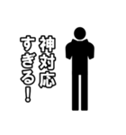 毎日ピクトグラム 推活ver.（個別スタンプ：12）