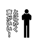毎日ピクトグラム 推活ver.（個別スタンプ：14）