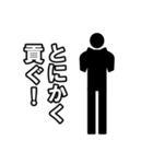 毎日ピクトグラム 推活ver.（個別スタンプ：16）