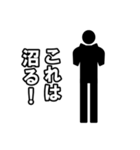 毎日ピクトグラム 推活ver.（個別スタンプ：19）